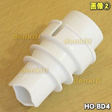 �ڽ����ʡ����ʡ���Ω�������Ѥ�ľ���ӿ奭�åȡ�1���åȡ�HITACHI HO-BD4/HO-BD4-001�ۢ��ӿ�������Τβ��ˤ�����˻��Ѥ��ޤ�����54�ۡ�B��