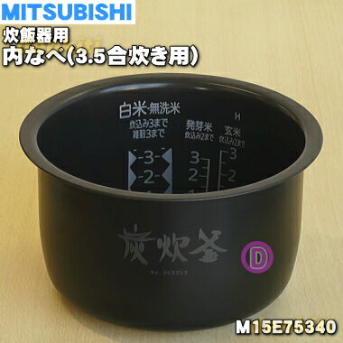 ڽʡʡۥߥĥӥ㡼ӴѤʤ١ޡʥ١⥬ޡˡ1ġMITSUBISHI ɩ M15E75340...