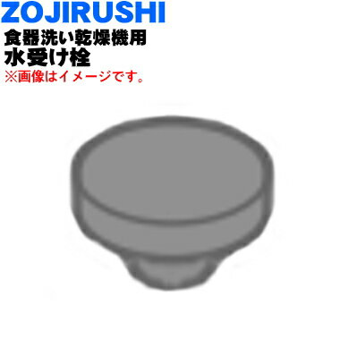 ڽʡʡ۾ݰޥۡӥ󿩴絡Ѥο1ġZOJIRUSHI 724269-00ۡ1ۡNZ