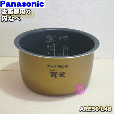 楽天市場】パナソニック 炊飯器 おどり炊き sr-pb108の通販 楽天市場】パナソニック 炊飯器 おどり炊き sr-pb108の通販
