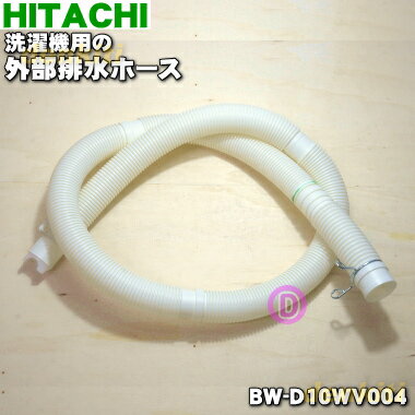 ں߸ˤꡪۡڽʡʡΩѤӿۡ1(ιդƤۡ)HITACHI BW-D10WV 004ۢ...