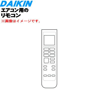 【純正品・新品】ダイキンエアコン用のリモコン★1個【DAIKIN ARC478A47/2490786】【5】【K】 【純正品・新品】ダイキンエアコン用のリモコン★1個【DAIKIN ARC478A47/2490786】【5】【K】