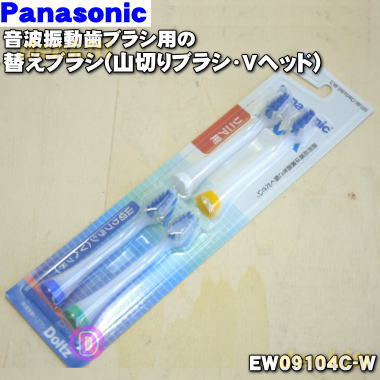 ں߸ˤꡪۡڽʡʡۥѥʥ˥åȿưϥ֥饷Ѥإ֥饷ʻڤ֥饷Vإåɡˡ1åȡ4ˡPanasonic EW09104-WEW09104C-W ۢʤѹˤʤޤ̥4ա1ۡNZ