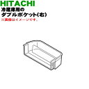 yiEViz①ɗp̃_u|Pbg(E)1yHITACHI R-B6700070zy5zyLz