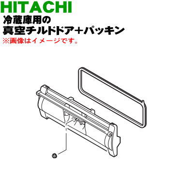 ڽʡʡΩ¢ѤοɥΤդʥɥѥåΥåȡˡ1ġHITACHI R-XG5600H210+R-XG5600H321ۡ5ۡL