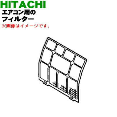 �ڽ����ʡ����ʡ���Ω���������ѤΥե��륿��1���HITACHI RAJ-325FX004�ۡ�5�ۡ�FP��