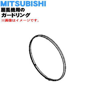 ڽʡʡۥߥĥӥѤΥɥ󥰡1ġMITSUBISHI ɩ M33327525֥ۢɥ󥰡פΤߤǤ5ۡF