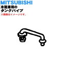 ǤȤ㤨֡ڽʡʡۥߥĥӥ¢ѤΥ󥯥ѥס1ġMITSUBISHI ɩ M20CV5503ۡ2ۡLۡפβǤʤ430ߤˤʤޤ