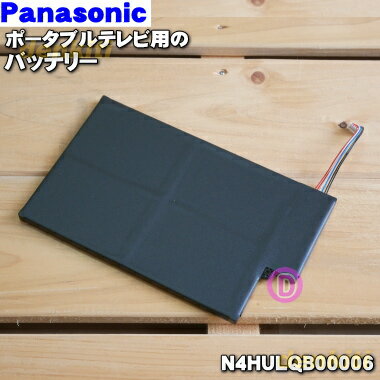 ڽʡʡۥѥʥ˥åݡ֥ƥѤΥХåƥ꡼ʽӡˡ1ġPanasonic N4HULQB00006ۢӤΤߤǤ5ۡJ