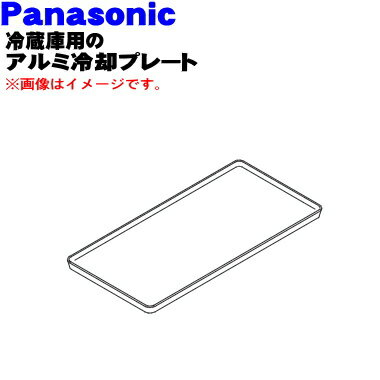 楽天市場】panasonic nr-e455pxlの通販 楽天市場】panasonic nr-e455pxlの通販