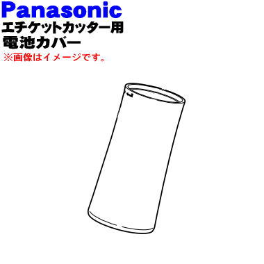 ڽʡʡۥѥʥ˥ååȥåѤӥС()1ġPanasonic ERGN30W3127MۢӥСΤߤǤ(W)ѤǤ5ۡO