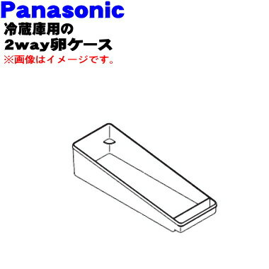 ڽʡʡۥѥʥ˥å¢Ѥ2way񥱡ʥåˡ1ġPanasonic ARAHCK105030ۢåȥ쥤Ǥ5ۡL