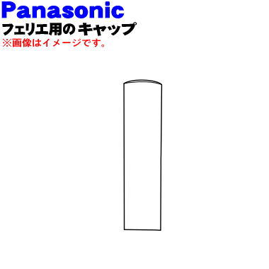 ڽʡʡۥѥʥ˥åեꥨѤΥå(ԥ󥯥Ĵ)1ġPanasonic ESWR40PN3187ۢåפΤߤǤϡϤդƤޤ󡣢ԥ󥯥Ĵ(PN)ѤǤ5ۡJ