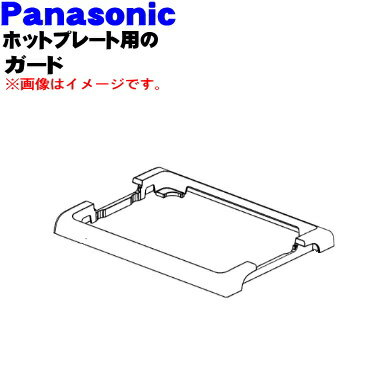 【純正品・新品】パナ