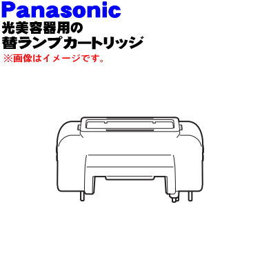 商品名光美容器・光エステ用の替ランプカートリッジ入数1個適用機種ES-WH81-PESWH81メーカーパナソニック、ナショナル、NationalPanasonic注意メーカー都合により予告なく代替え品に変更となる場合がございます。