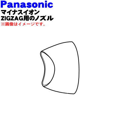 ڽʡʡۥѥʥ˥åɥ饤䡼ޥʥZIGZAG˥ƥѤΥΥ1ġPanasonic EH5206A7557ۡ5ۡO