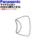 ڽʡʡۥѥʥ˥åɥ饤䡼ޥʥZIGZAG˥ƥѤΥΥ1ġPanasonic EH5206A7557ۡ5ۡO