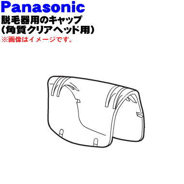 ڽʡʡۥѥʥ˥åǥСæӴ()Ѥѥå(Ѽꥢإå)1ġPanasonic ESWD9...