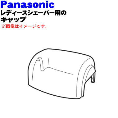 ڽʡʡۥѥʥ˥åǥСæӴ()ѤΥåסʳϤݸ뤿Υåסˡ1ġPanasonic E...