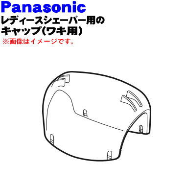 ڽʡʡۥѥʥ˥åǥСæӴ()ѤΥå(省)1ġPanasonic ESED91X7167...