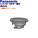 ǤȤ㤨֡ڽʡʡۥѥʥ˥åϥѥߥѤդ1ġPanasonic AVE68B246-K0ۢդΤߤǤդդѥåդƤޤ󡣡5ۡDۡפβǤʤ550ߤˤʤޤ