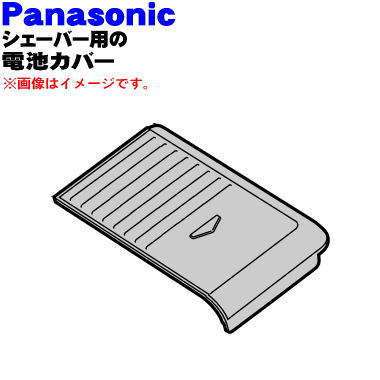 ڽʡʡۥѥʥ˥åСѤӥС()1ġPanasonic ESRS10R4367ۢ(R)ѤǤ5ۡJ