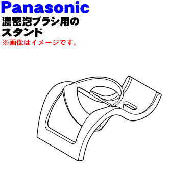 ڽʡʡۥѥʥ˥åƴǻ̩ˢѤΥɡ1ġPanasonic EHSC50W7147ۡ5ۡJ