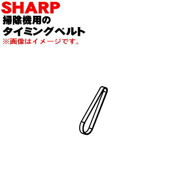 ڽʡʡۥ㡼ݽѤΥߥ󥰥٥ȡ1 SHARP 2172710055ۢž֥饷β˥åȤƤ르Υ٥...