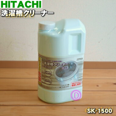 ں߸ˤꡪۡڽʡʡΩѤ奯꡼ʡ1ġHITACHI KW-S452071SK-1001SK-1500ۢ...