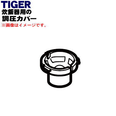 ڽʡʡۥˡӿӴIHӥ㡼ѤĴС1ġTIGER JIV1541ۡ5ۡJ