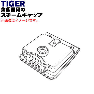 ڽʡʡۥˡӿӴIHӥ㡼ѤΥ७åסʾΩˡ1ġTIGER JPC2488ۡ5ۡJ