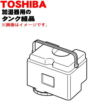 ڽʡʡǲüѤΥʡ1ġTOSHIBA 46440649ۢ󥯥ϥɥ롢󥯥åդǤ5ۡF