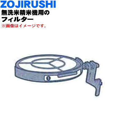 ڽʡʡ۾ݰޥۡӥ̵ƵѤΥե륿1ġZOJIRUSHI BG775811L-01ۡ5ۡP