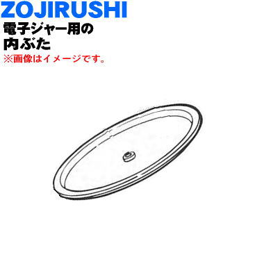 �ڽ����ʡ����ʡ۾ݰ��ޥۡ��ӥ��Żҥ��㡼���Ӵ��Ѥ���֤���1�ġ�ZOJIRUSHI C14-6B C14�ۢ�1��5��(2.7L)�椭�ѤǤ�����5�ۡ�M��