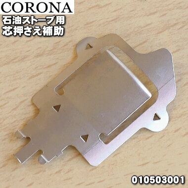 ں߸ˤꡪۡڽʡʡۥȡѤοĲ1ġCORONA 010503001(SX-2414Y)ۡ14ۡOZ...