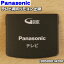 ں߸ˤꡪۡڽʡʡۥѥʥ˥åƥѤΥ⥳1ġPanasonic 100500014200ܾۢʤϥ⥳ΤߤȤʤäƤޤ1ۡOZ