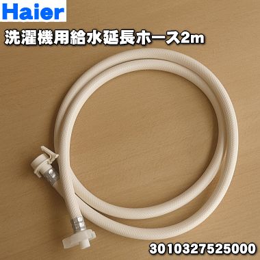 ں߸ˤꡪۡڽʡʡۥ衼ϥ륢ѤεĹۡ2m1ܡSANYOʻΡ Haier 301032752...