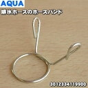 ڽʡʡۥϥ륢衼ѤγӿۡΥۡХɡ1ġHaier AQUA 30123341199...