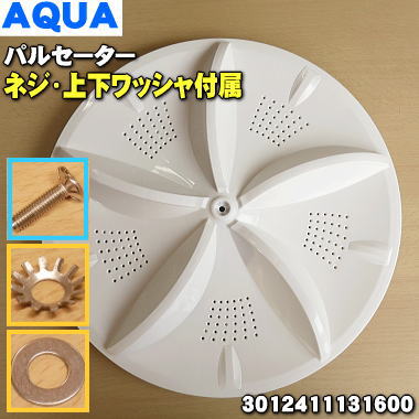 ڽʡʡۥϥ륢衼ѤΥѥ륻1ġAQUA 3012411131600/SANYO 61727...