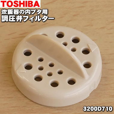 【在庫あり！】【純正品・新品】東