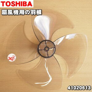 ڽʡʡѤα1ġTOSHIBA 졼41020613ۢ41020574410205904102055741020609Ϥ礵ޤ5ۡCZ