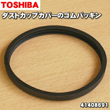 ں߸ˤꡪۡڽʡʡݽѤΥȥåץСΥѥå1ġTOSHIBA 41408691ۢѥåΤߤ...