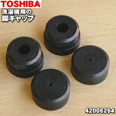 ں߸ˤꡪ ڽʡʡѤεӥåס4(6mm2ġ3mm2)TOSHIBA 42006264ۡ5ۡ...