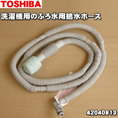 ں߸ˤꡪۡڽʡʡѤΤդѵۡĹ7mե륿ݸ꡼դˡ1ġTOSHIBA 420406...