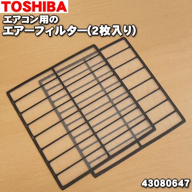 楽天市場】東芝 エアコン フィルター ras rtの通販 楽天市場】東芝 エアコン フィルター ras rtの通販