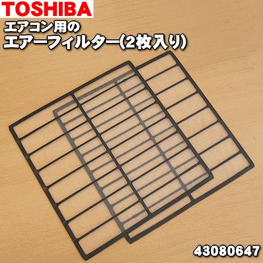 ڽʡʡǥѤΥե륿2TOSHIBA 43080647ۢ1ʬɬפåȤˤʤäƤޤ...