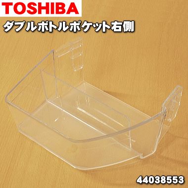 楽天市場】toshiba ダブルボトルポケットの通販 楽天市場】toshiba ダブルボトルポケットの通販
