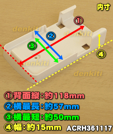 【在庫あり！】【純正品・新品】パナソニックエアコンのリモコン用のリモコンホルダー★1個【Panasonic ACRH361117】【2】【K】