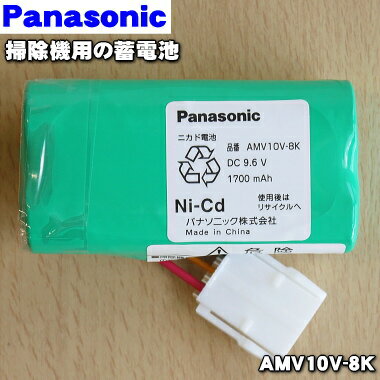 ڽʡʡۥѥʥ˥åݽϥɥ꡼ʡѤθӡ1ġPanasonic AMV10V-8K/AMC10V-UJ/AM...