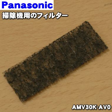 ڽʡʡۥѥʥ˥åݽѤΥե륿1Panasonic AMV30K-AV0ۡ1ۡOZ